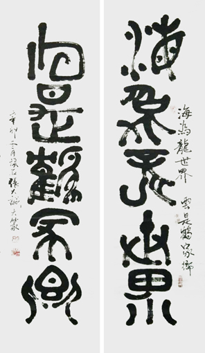 张大诚