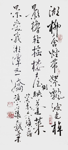 张大诚