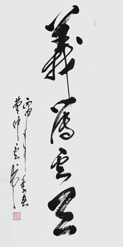 曹仲云作品10