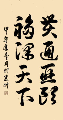 付建州作品7