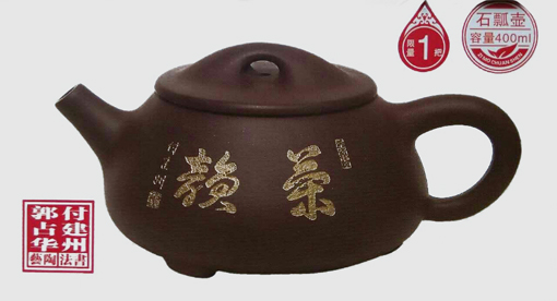 付建州作品10