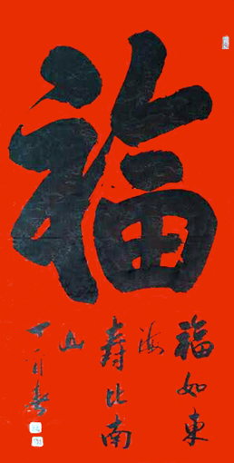 叶刚作品1