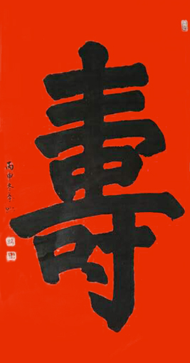 叶刚作品2