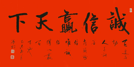 叶刚作品3