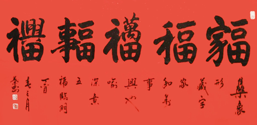 叶刚作品4