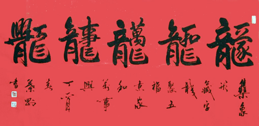叶刚作品5