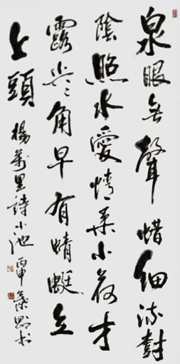 叶刚作品8
