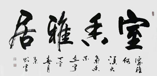 叶刚作品9