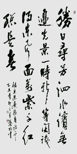 叶刚作品10