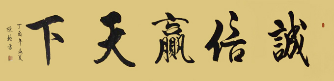 陈辂作品2