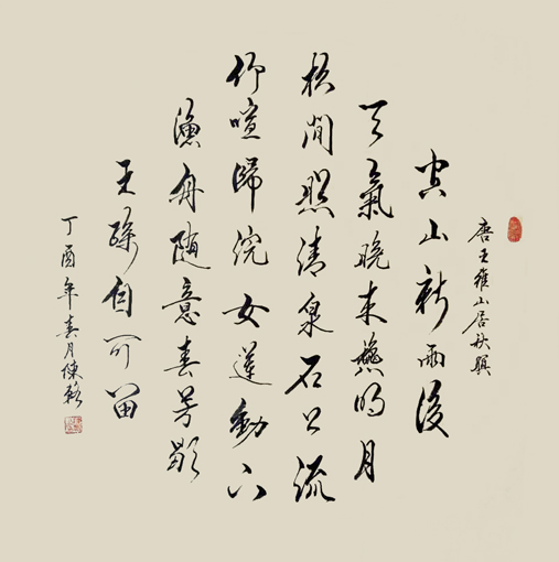 陈辂作品5