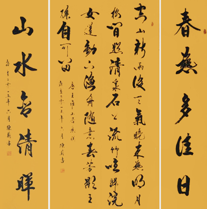 陈辂作品9