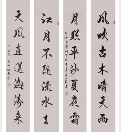 陈辂作品10