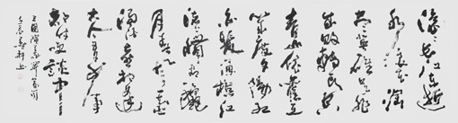 《三国演义开篇词》