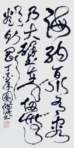 汪国汉作品1