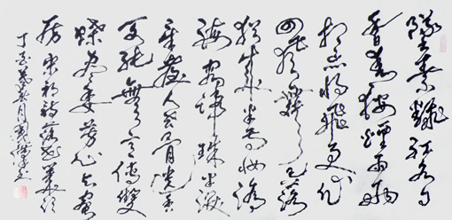 汪国汉作品5