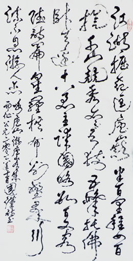 汪国汉作品10