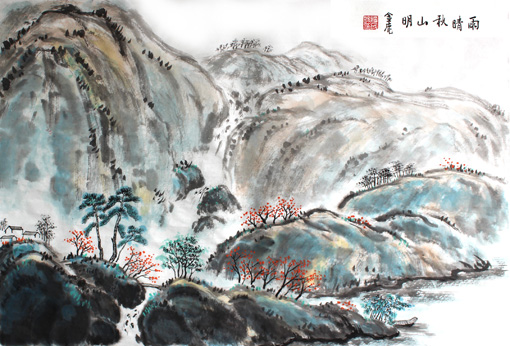 《雨晴秋山明》68cm×46cm