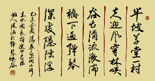 陈建海作品3
