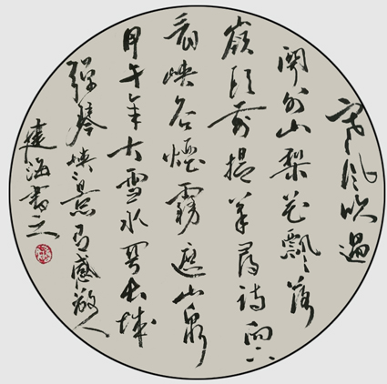 陈建海作品5