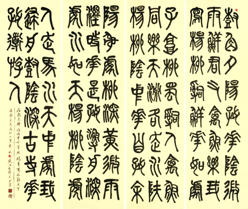 陈建海作品6