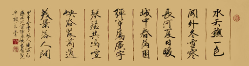陈建海作品7