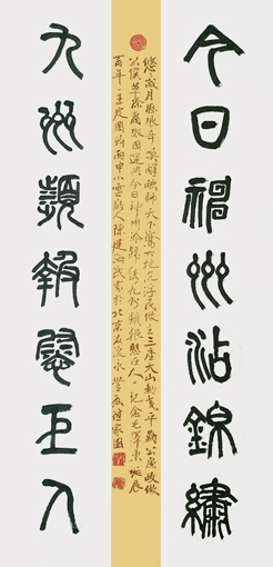 陈建海作品8