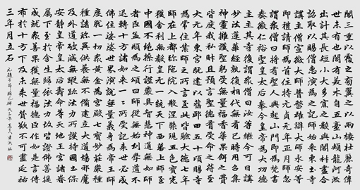 陈建海作品9