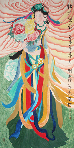 刘淑珍作品2