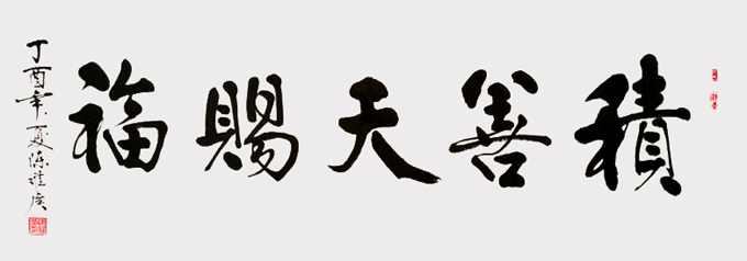 陈维广作品1