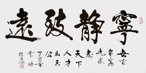 陈维广作品1