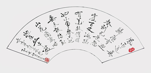 陈维广作品4