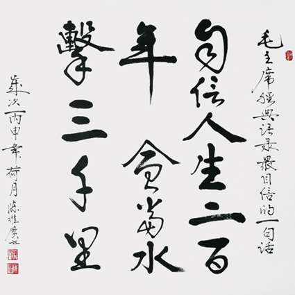 陈维广作品5