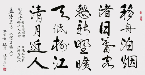 陈维广作品8