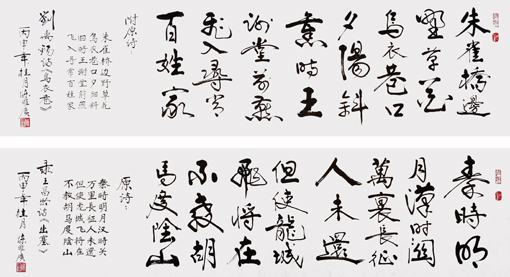 陈维广作品9