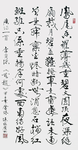 陈维广作品10