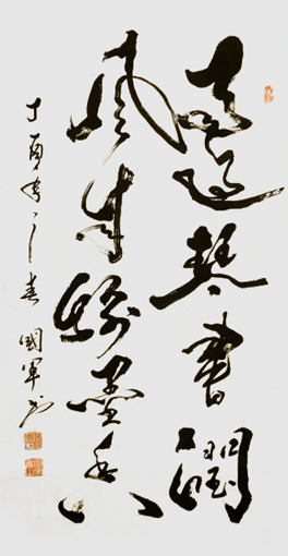 李国军作品4