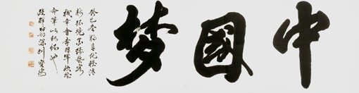 李国军作品7