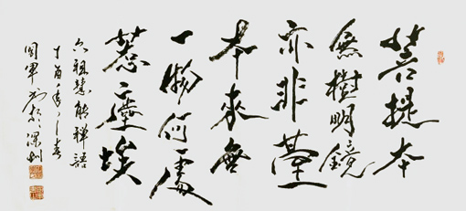 李国军作品10
