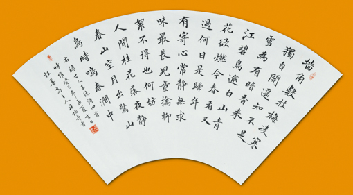 凌炳奇作品1