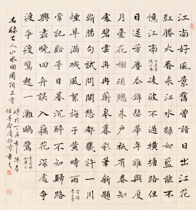 凌炳奇作品2