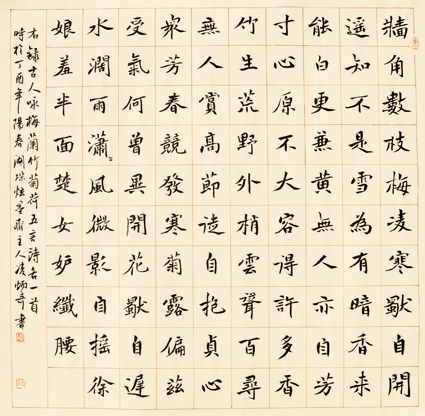凌炳奇作品3