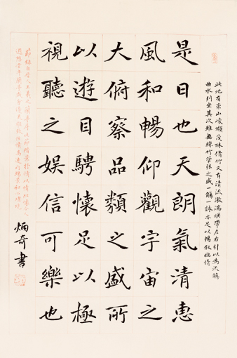 凌炳奇作品4