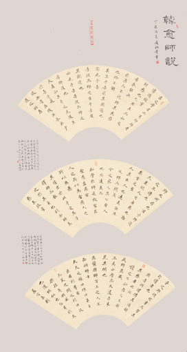 凌炳奇作品6