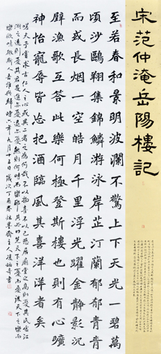 凌炳奇作品8