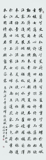 凌炳奇作品9