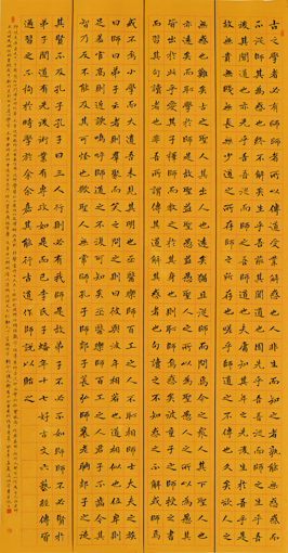 凌炳奇作品10