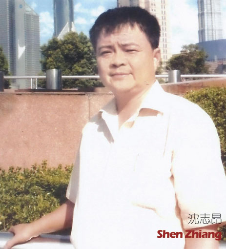 沈志昂——“艺术名家”重点推荐