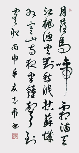 沈志昂作品1