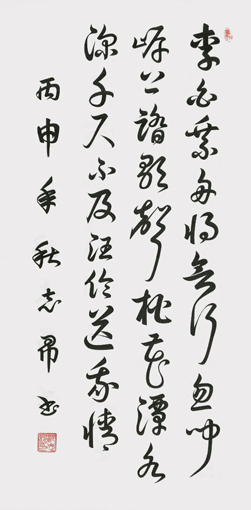 沈志昂作品2